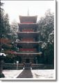 Nikko (Pagoda, 5 stories)