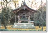 Kyoto (Kinkakuji Temple)