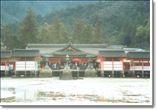 Miyajima (Itsukushima Shrine)