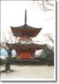 Miyajima (Tahoto Pagoda)